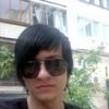 Слав Скайокер