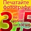 Вера Μихайлова