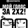 Машка Безфамильная, Москва, Россия
