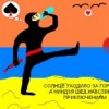 ninDJA (Иван Парухин)