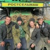 HS ) KS !!!!! (Игорь Растеряев)
