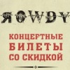 Βиктор Τерентьев
