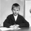 Вася Пупкин