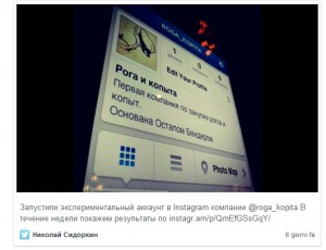 привлечь фолловеров instagram
