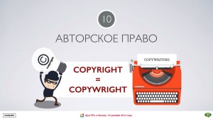 требования к контенту