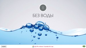 требования к контенту