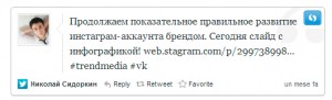 привлечь фолловеров instagram