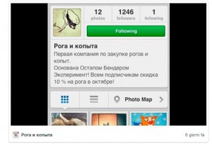 привлечь фолловеров instagram