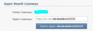 адрес-чпу-стр