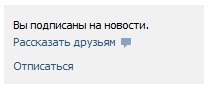 пригласить-в-группу