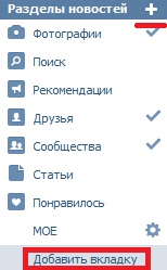 свои-новости