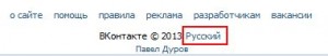 смена-языка